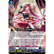 Cardfight Vanguard [JP][DPR] D-PR/1271, D-PR/1272 Stab Magician