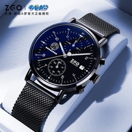 ZGO x Doraemon men's watch. Highend luxury watch. Steel strap. Waterproof quartz wristwatch 1361