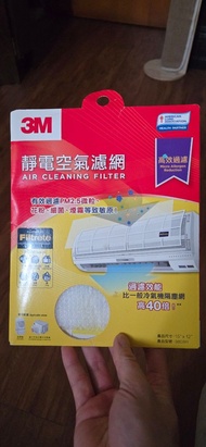 3M 靜電空氣濾網