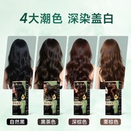 Pdd// Han Dye No. 1 Hair Dye Cream Hair Dye Dark Tea Color Dye Yourself No-Bleaching Re-Dyeing Non-S