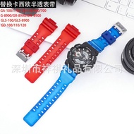 Suitable for g-shock Casio GA-110/400/700 Translucent Resin Strap Rubber Watch Accessories