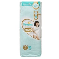 Premium Japanese Domestic Pampers Diaper Pants size XL 36 Pieces 12-22 kg