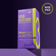 Bifium B-3 Diet 28 Capsules (4-week supply)