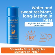 Shiseido | UV Protection Sunscreen 7ml