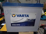 VARTA 華達 BLUE DY 65B24R(S )50AH 55B24R(S) 46B24R(S) 加強版 汽車電瓶