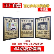 3D animation gradient three-dimensional painting One Piece 3D animation gradient painting grating th