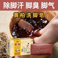 Itchy Feet Athlete's Foot Itching Blisters Foot Soap Foot Odor Antibacterial Anti-Itch Deodorant Foo