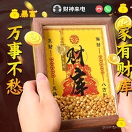 Yellow Wealth God Treasure Chest Photo Frame Ornament with Zodiac Sign and Pure Copper Key, Decorati