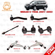 TRW Suspension NISSAN X-TRAIL 2001-2008 Rack End Outer Tie Rod Front Stabilizer Link Lower Ball Joint