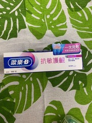 Oral-B 歐樂b 牙齦專護牙膏 90g  售$70