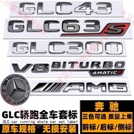 Tainan Benz GLC Black Samurai Car Logo GLC43 GLC63 GLC63S Running Side GLC250 GLC300 Bright Head Cov