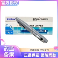 Pen UNIPEN ปากกาอินซูลิน Federal เหมาะสำหรับ Yousiling Youleling
