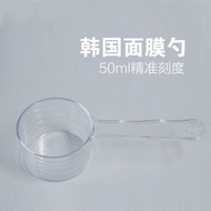 ((Plastic Milk Powder Spoon) Measuring Spoon 50g Mask Powder Agent Milk Powder Spoon Spoon 50ml Tran