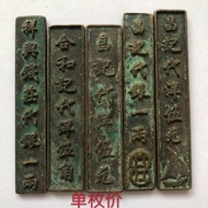 Antique Money Collection Republic of China Money Bank Money Card Republic of China Money Bank Money 