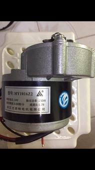 Motor Giảm Tốc DC 24v 250w