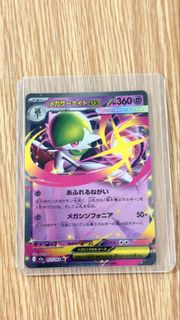 PTCG✨ Mega 沙奈朵 EX Mega Gardevoir EX 071/193 RR Pokemon Card
