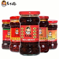 Laoganma-style chili sauce/fermented bean curd/oil chili老干妈风味辣椒 辣椒酱配菜豆豉油辣椒香辣菜调味酱下饭菜