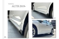 JY MOTOR ~ALTIS 12代 19 20 21 2019 2020 2021年 RF 夜色  側裙 側群 消光