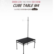 輕身推薦🔥 韓國製 M4 Snowline  戶外摺枱 Cube Expander Table M4  Black 露營枱 camping table 露營摺枱(黑)