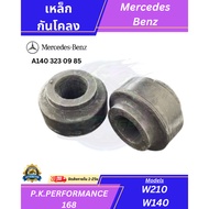 Stabilizer Rubber Bushing Benz W140 W210 (A140 323 09 85) Mercedes-Benz