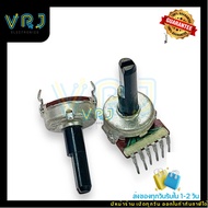 VR Volume 6 Legs B20K B50K Shaft 20mm