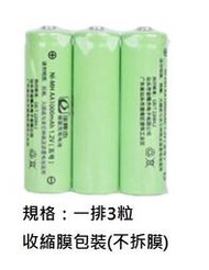 🎉滿599免運【1.2V 充電電池】3號 鎳氫 (綠皮) 1000mAh 以3倍數下標 不拆封膜 ☆悠荳SHOP☆