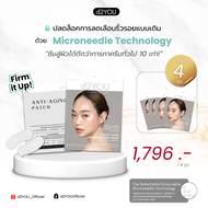 [4 แถม 4] d2YOU Anti-Aging Hyaluronic Acid Patch มาส์กแผ่นแปะ ผิวดูยกกระชับ ริ้วรอยดูลดเลือน ใต้ตา ต