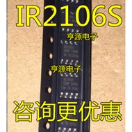 5 Piece IR2106 IR2106STRPBF IR2106S SOP8 chip IC