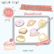 數位 Digital Sticker Set Sweets | GoodNotes/Notability/CollaNote
