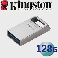 金士頓 Kingston 128GB DataTraveler Micro 3.2 USB3.2 隨身碟 DTMC3G2/128GB