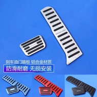 Seal 0607 E9 Frigate Seagull Dolphin Song L Yn up Brake Accelerator Pedal Modification Interior