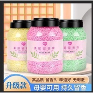 K0438 1000g Laundry Beads Unstopable In-Wash Scent Booster Beads 大容量洗衣留香珠 升级版 (1000g)
