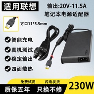 Suitable for Lenovo Savior 170W230W Power Adapter Y40-70/50-70/Y70-70/Y520-15