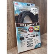 PX Chase HDMI-3MM 3m Male To High-Definition HDMI Audiovisual Cable Inventory