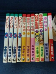 中路有紀 作品5套共 11本
