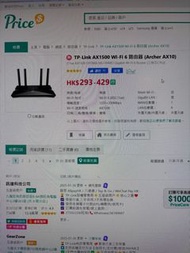 TP-Link AX1500 Wifi 6 Router