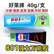 Holly 801 Super Glue Repair Shoes Dedicated Sticky Rubber Leather Canvas Wood Liquid Soft Rubber Rep