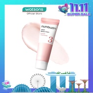 Numbuzin No.3 Velvet Beauty Cream