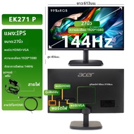 Acer | จอภาพเฝ้าระวังติดผนัง