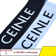 DIY Letter Nylon Elastic Band Long Pants Edge Waistband For Sewing