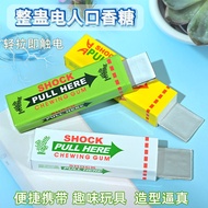 April Fool's Day Electric Chewing Gum Prank Simulation Scare Chewing Gum Funny Electric Shock Chewin