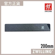 德國孖人牌 - 刀套 200mm