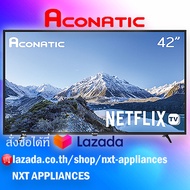 รับประกัน 3 ปี Aconatic LED Smart TV สมาร์ททีวี Full HD ขนาด 42 นิ้ว NetflixLicense 5.1