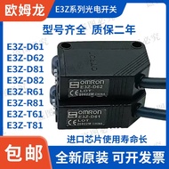 Omron Photoelectric Switch E3ZG E3Z-D61/D62/D81/D82/R61/R81/T61/T81 Sensor