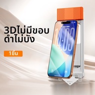 COUNTLESS | ฟิล์มกันรอยกระจกนิรภัยแบบไม่มีขอบสำหรับ iPhone 17 Pro Max