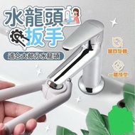 Hong Kong - 水龍頭扳手 起泡器扳手 出水網板手 水龍頭配件 水龍頭過濾網拆卸工具 省水器扳手