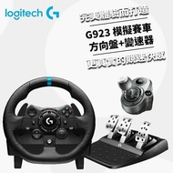 【Logitech 羅技】G923 賽車模擬電競方向盤(G923+變速器)