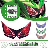 Promotion Applicable Kawasaki Z750 Z750R Z1000 Modified Headlight Creative Sticker Headlight Decorat