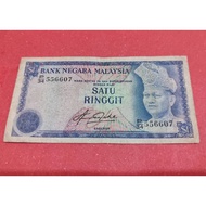 Duit Lama Malaysia Rm1 Siri 4 with VF Condition