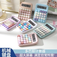 RZ-817S Dopamine Cartoon Cute High-Quality Calculator Portable Calculator Fresh and Cute Calculator